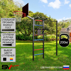 Уличная шведская стенка Sv Sport с комплектом турник прямой У417К (Турник/Брусья/Щит баскет)