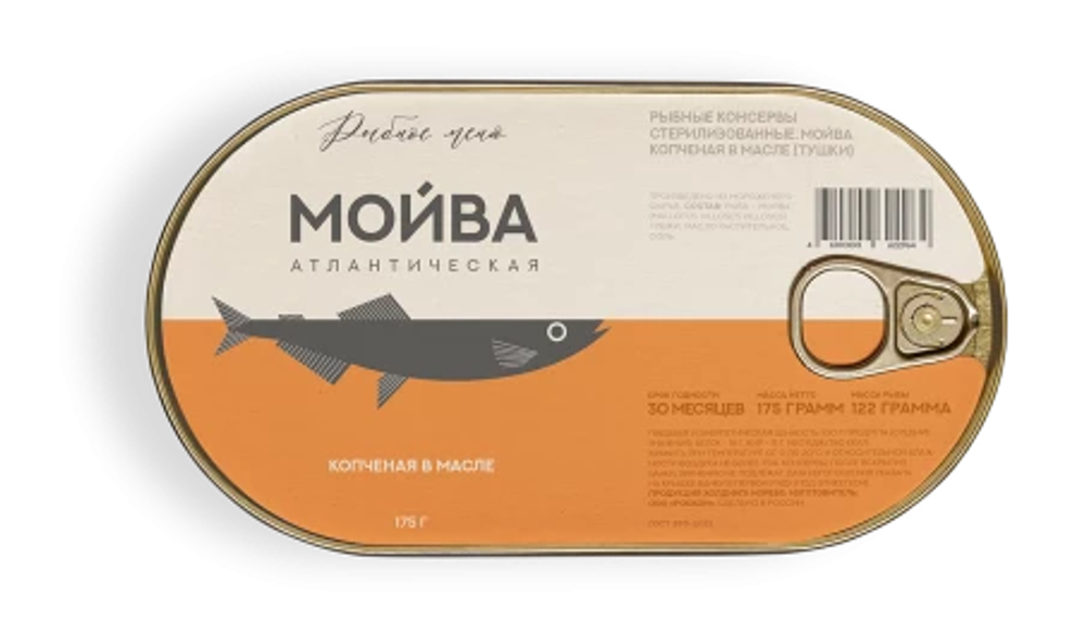 Мойва копченая в масле "Рыбное меню", 175 гр