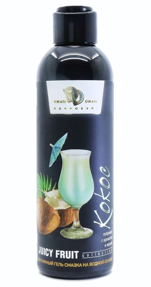 Интимный гель на водной основе JUICY FRUIT с ароматом кокоса - 200 мл.