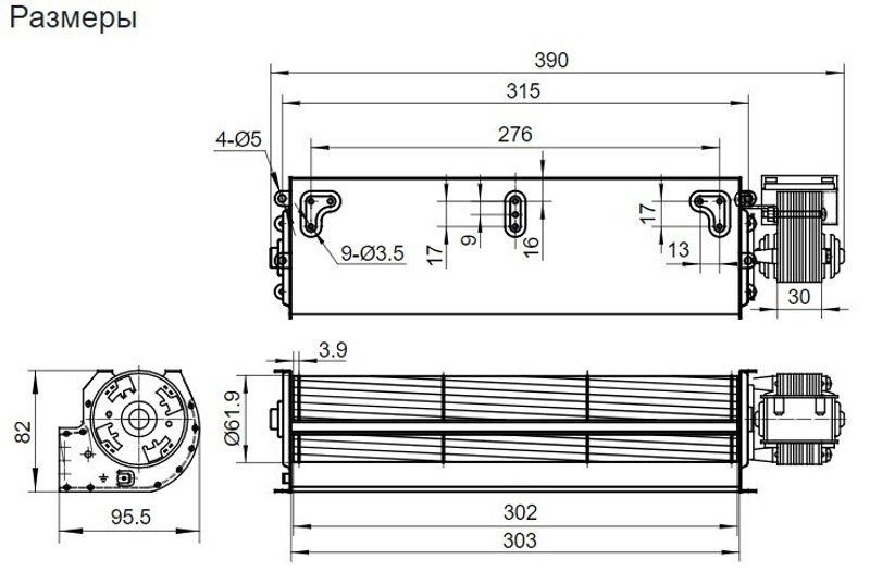 Вентилятор тангенциальный JQF25.60.300R