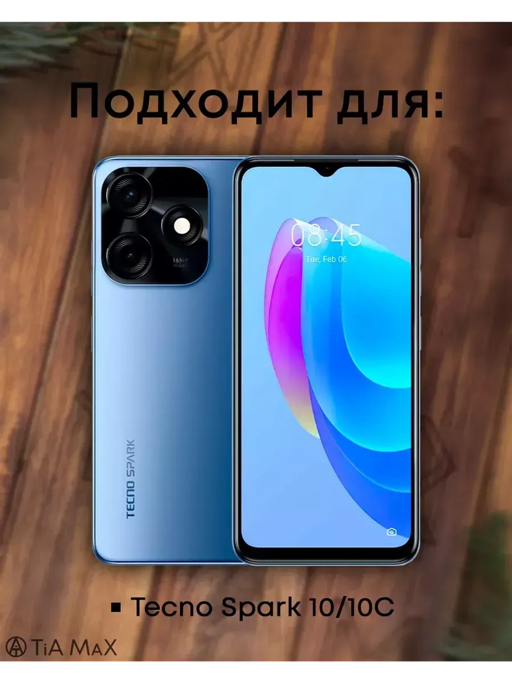 Чехол на Tecno Spark 10, 10C с принтом