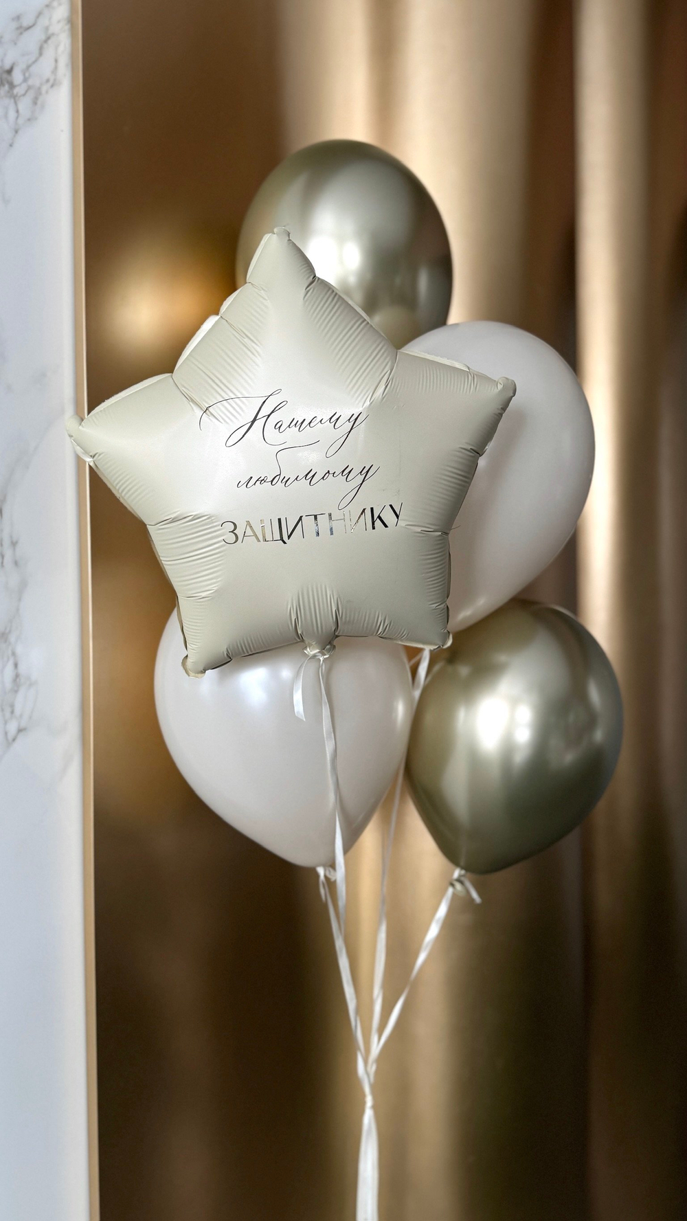 Шары к 23 февраля №42