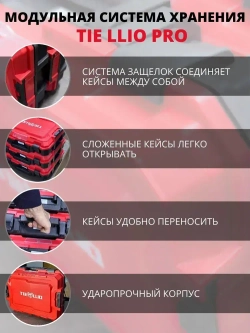 Набор 2в1 аккумуляторного инструмента TIELLIO: УШМ, Гайковерт бесщеточные 2 АКБ LI-ION 6Ач