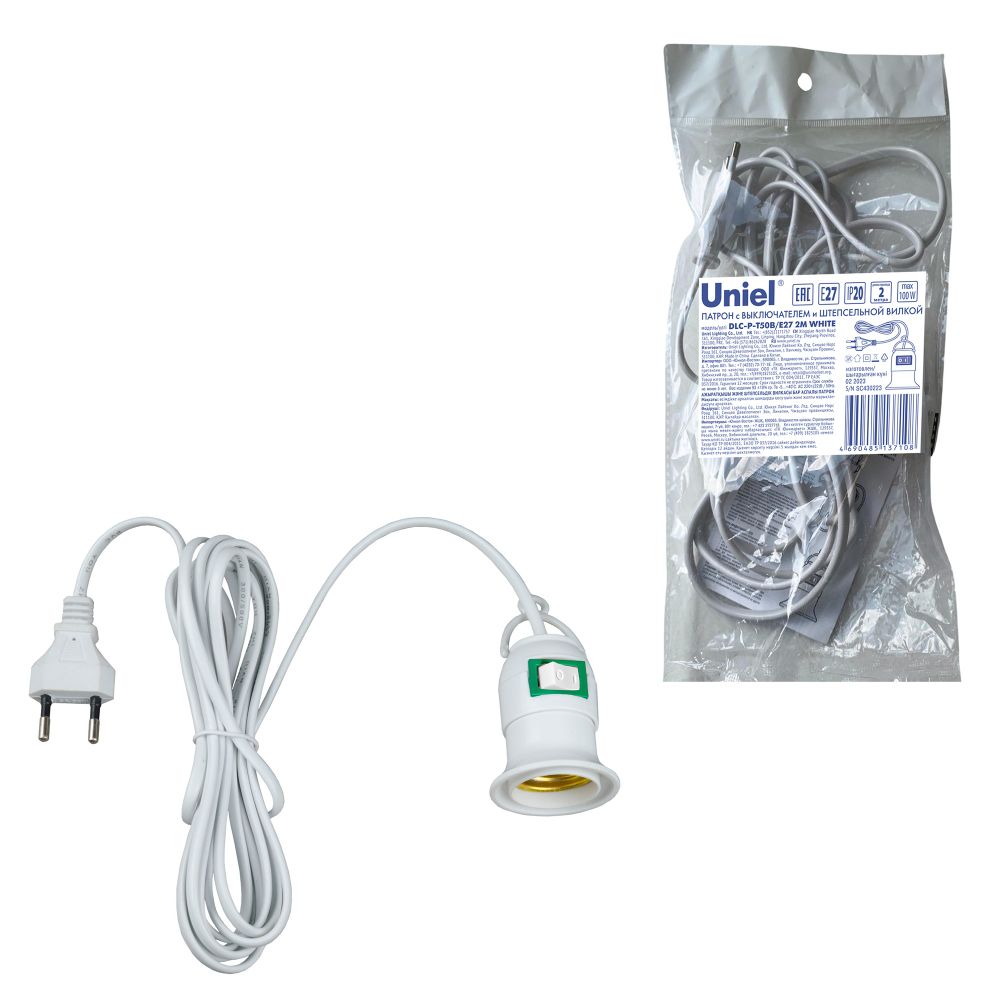 DLC-P-T50B-E27 2M WHITE Патрон подвесной с выключателем и штепсельной вилкой. 200см. Цоколь Е27. Белый. TM Uniel