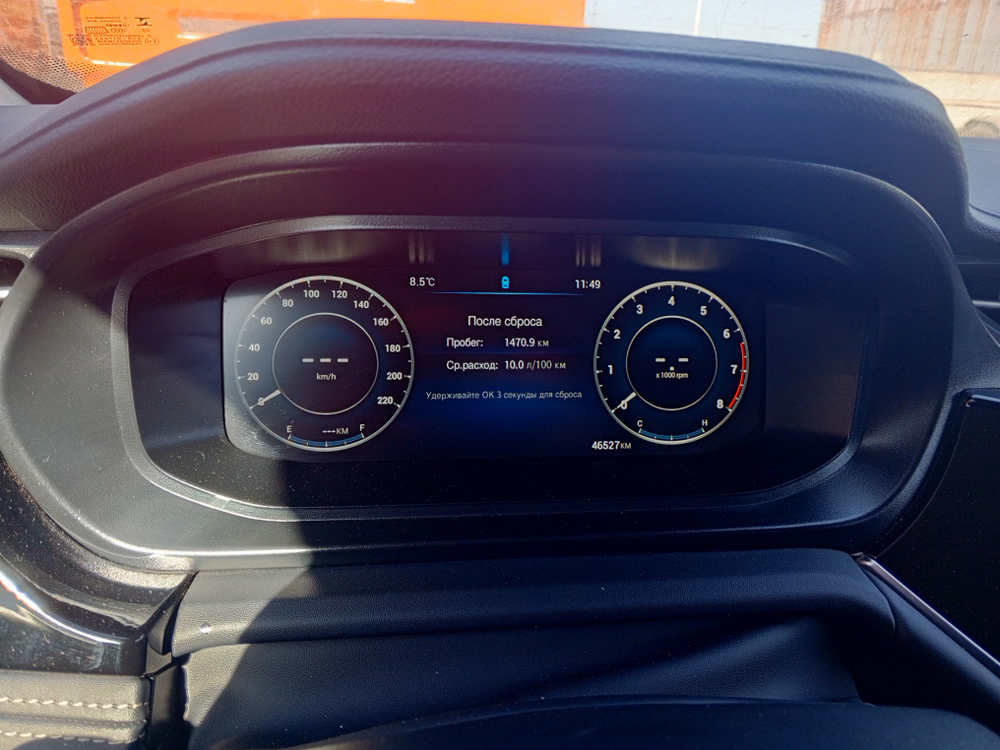 Omoda S5 1.5T CVT Tech