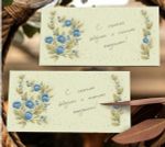 Конверт для денег «С самыми тёплыми и нежными пожеланиями»