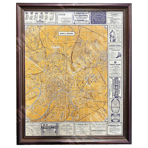 План Москвы. Бумага, литография с тоном. Издание Товарищества Брокар и Ко, 1914