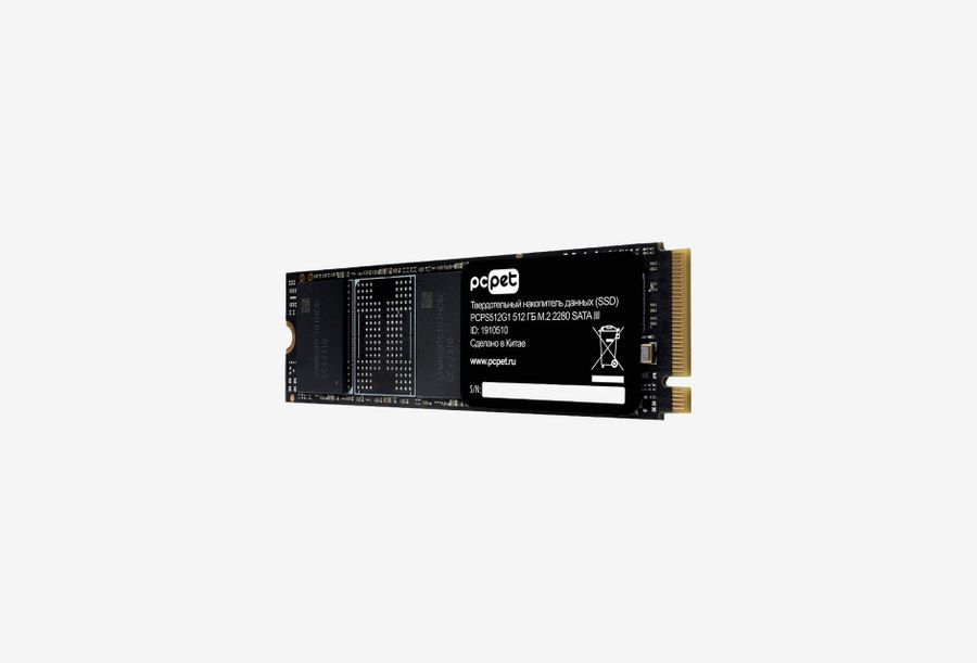 PCPS512G1_0226709110306