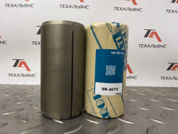Втулка 9R-4675