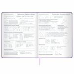 Дневник 1-11 класс 48 л., кожзам (твердая), печать, глиттер, ЮНЛАНДИЯ, "Be Unique", 106202