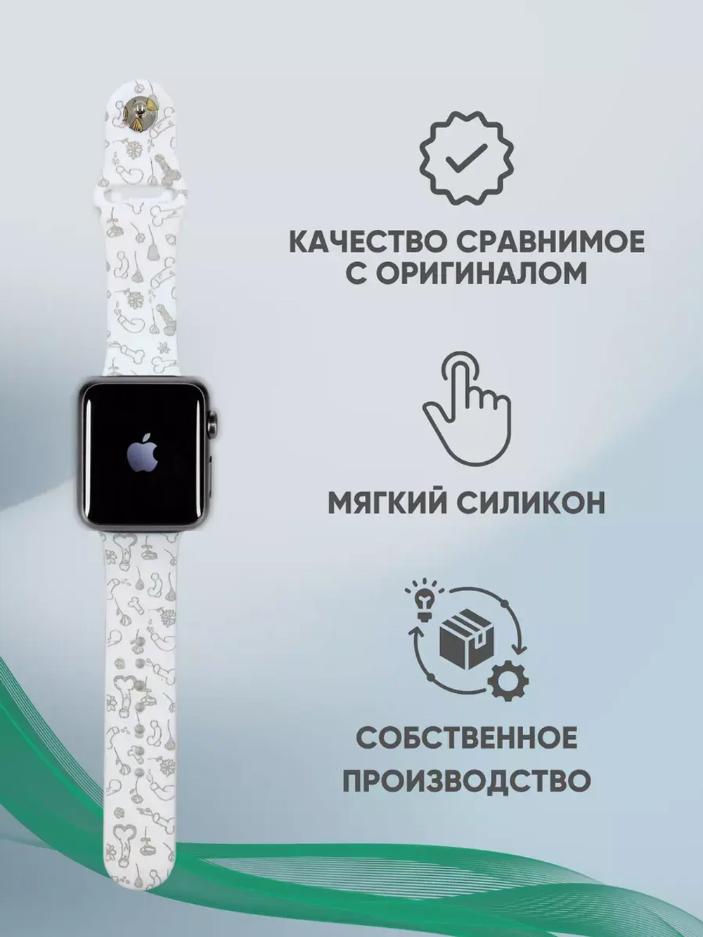Ремешок для Apple watch 42 44 45 49 мм силиконовый браслет