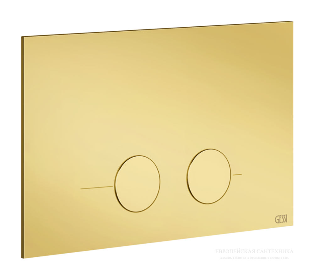 Клавиши смыва для унитаза Gessi 316, для Geberit Sigma 8 e Sigma 12, цвет Gold PVD
