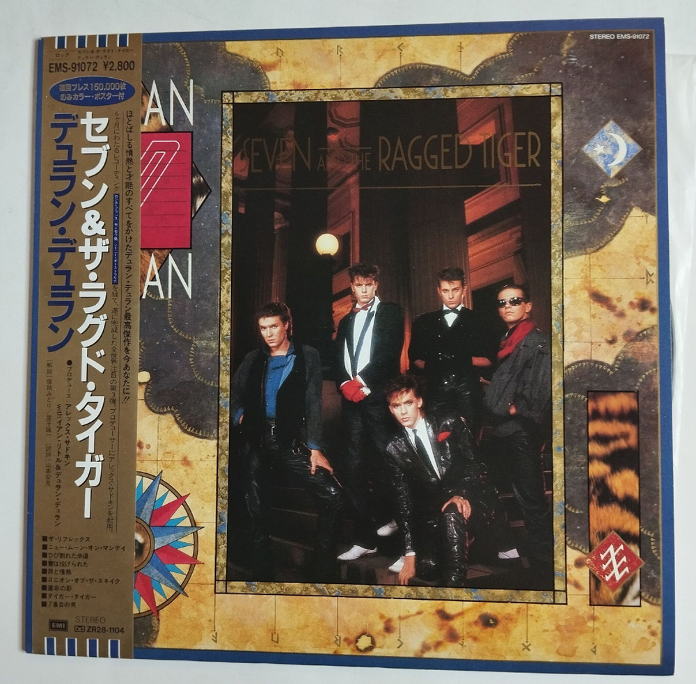Винтажная виниловая пластинка LP Duran Duran Seven And The Ragged Tiger (Japan 1983) (Obi) NM