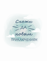 Интерьерная картина в технике цифровой печати 30*40