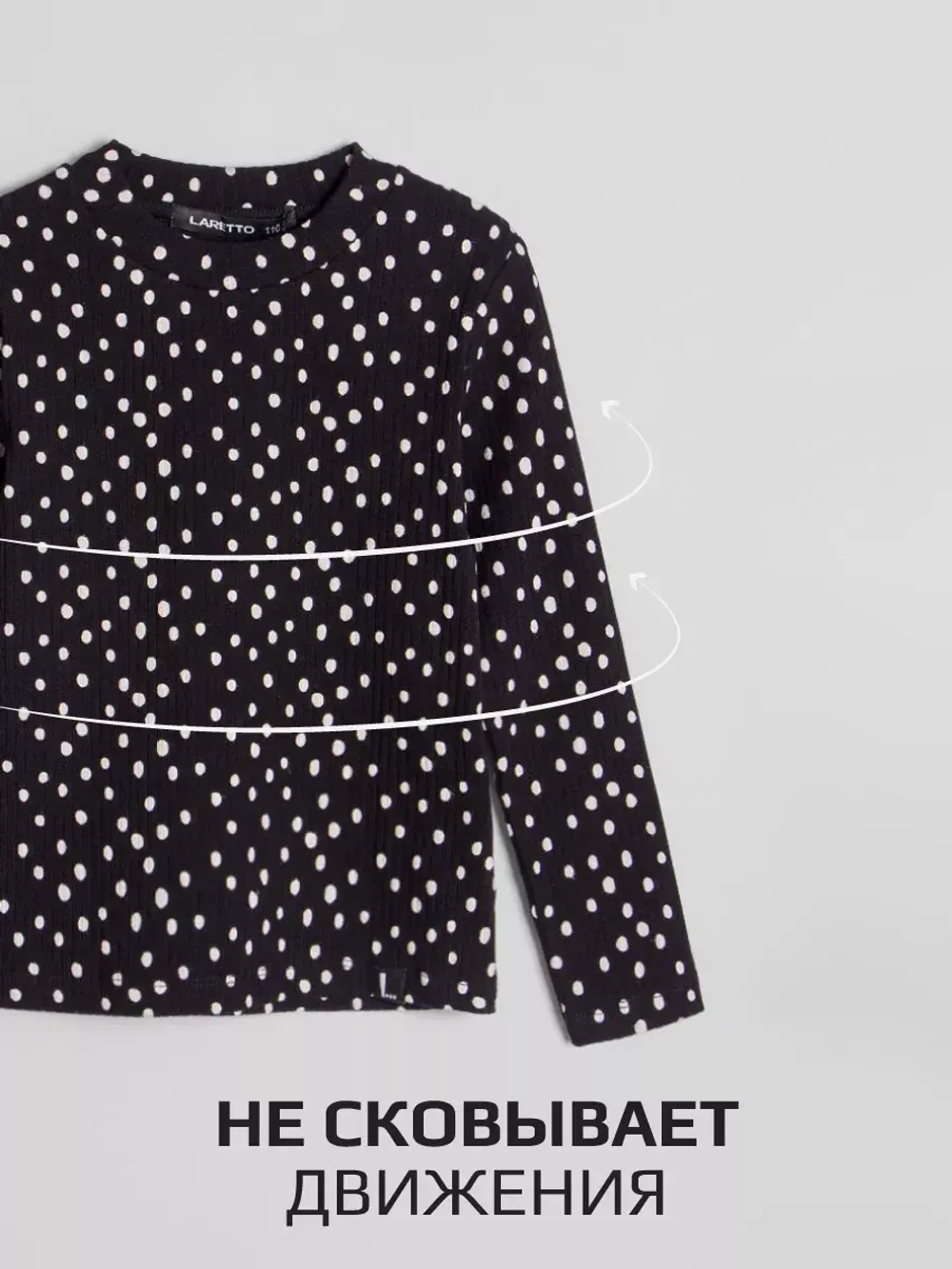 Лонгслив базовый для девочки в горошек