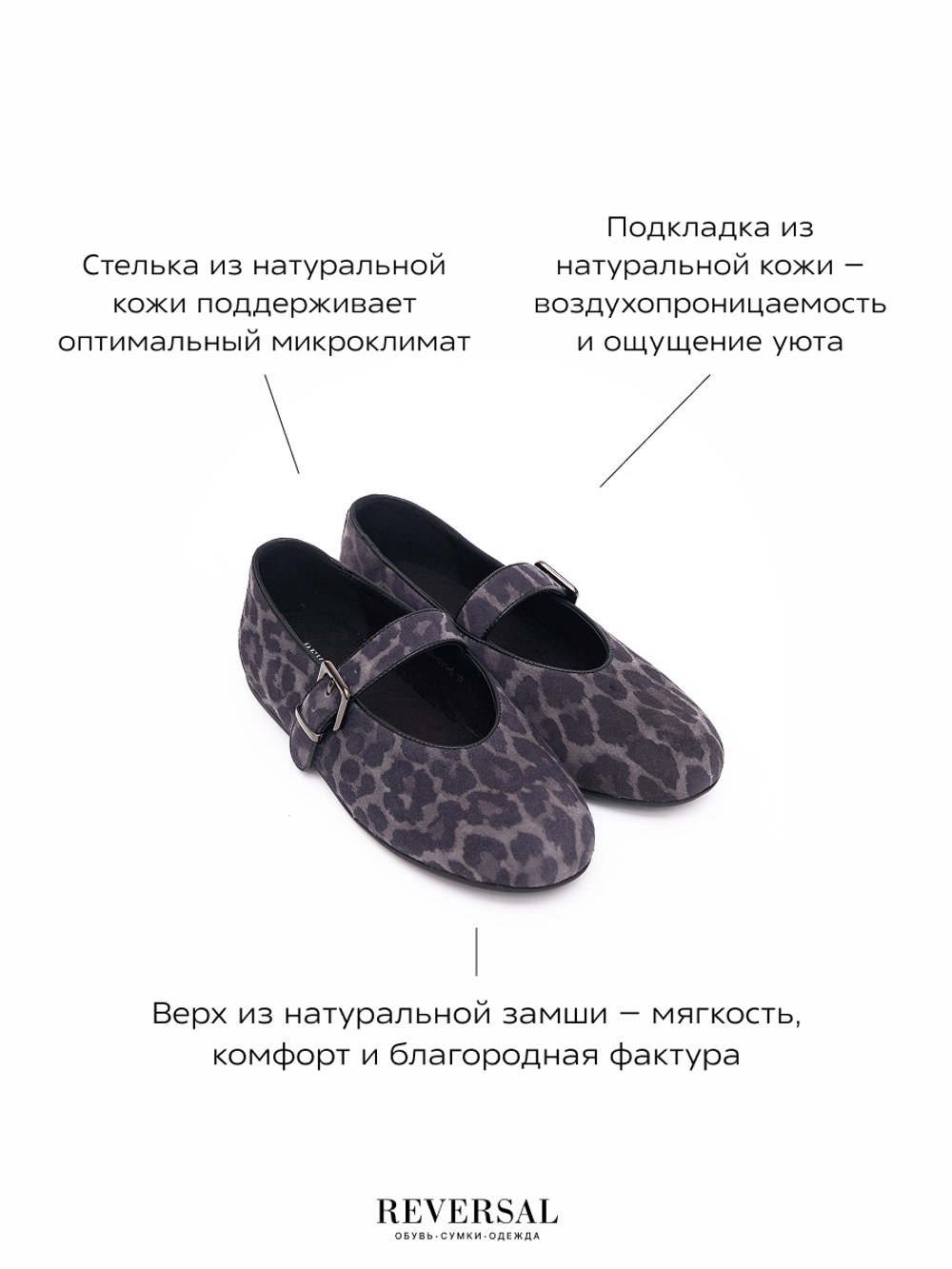 V1306-G31/Туфли женские