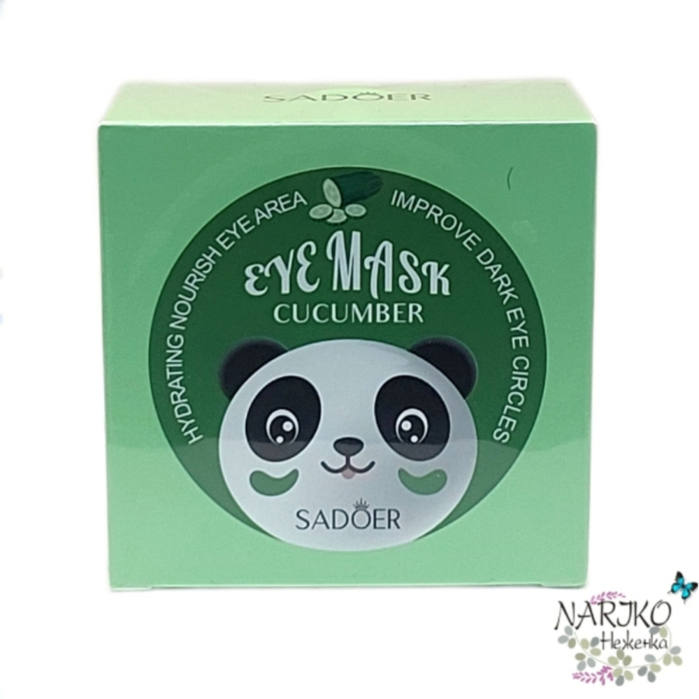 Патчи гидрогелевые для век Огурец SADOER CUCUMBER от тёмных кругов , 80 гр.