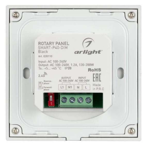 Панель управления Arlight Sens Smart-P40-Dim Black 028110
