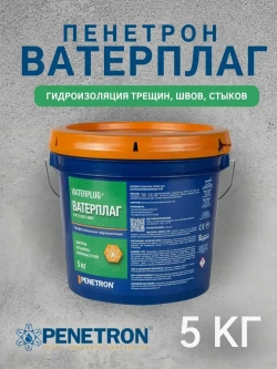 Гидропломба Ватерплаг 5 кг