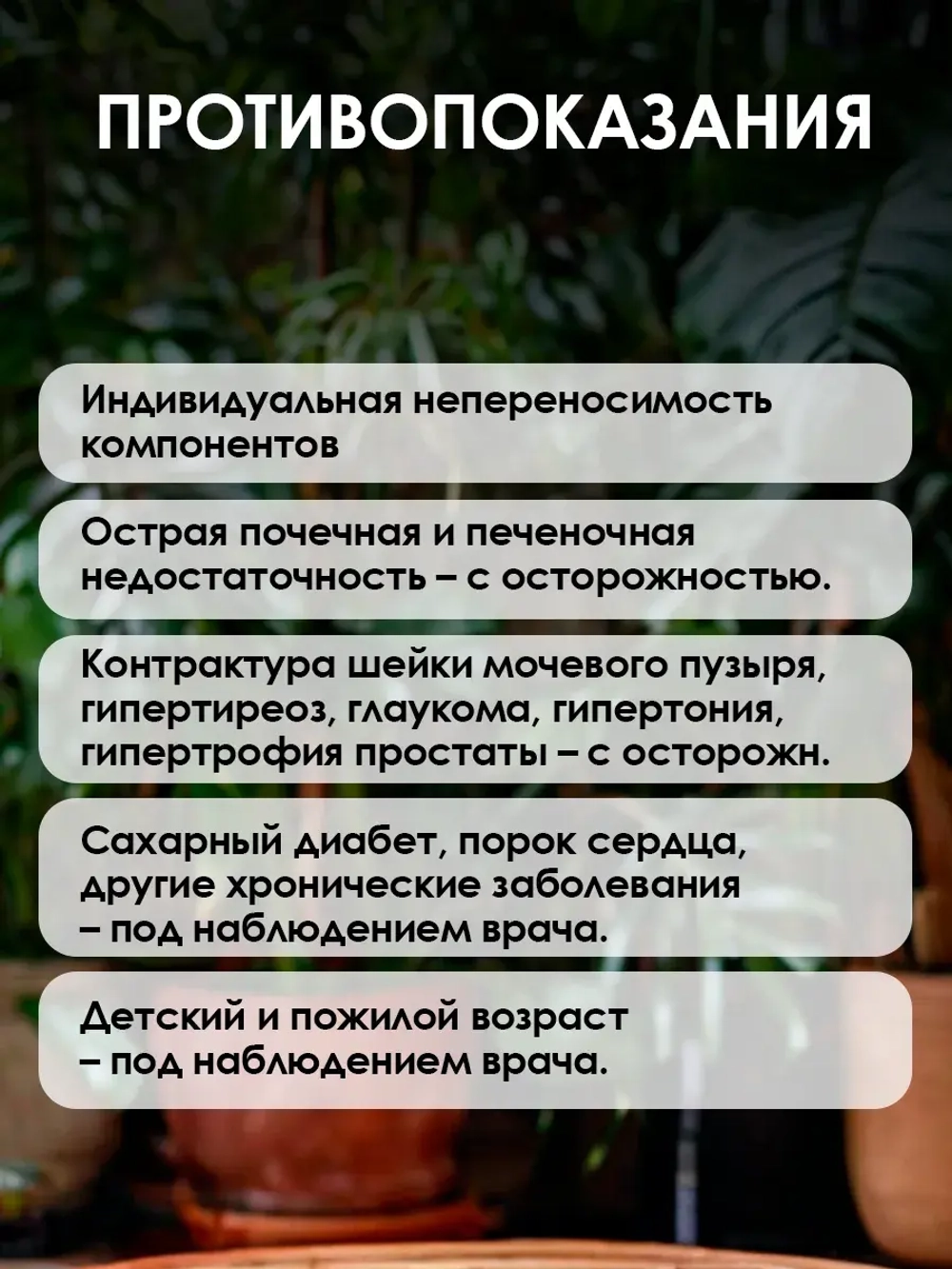 Чай от простуды GANMAOLING KELI 999 9 пак по 10 г