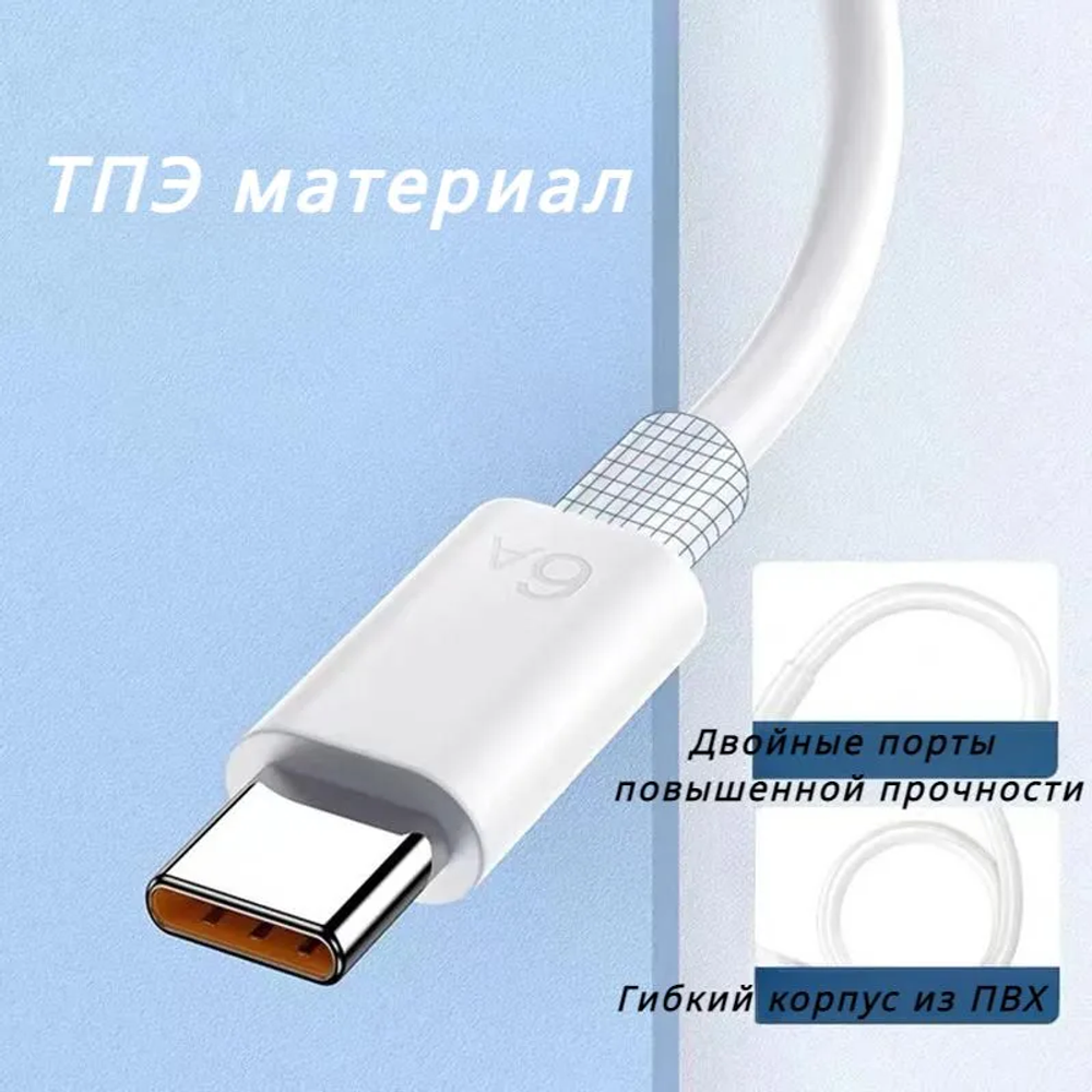 Удлинитель кабеля USB Type-C/USB 2.0 Type-A, 1 м, белый