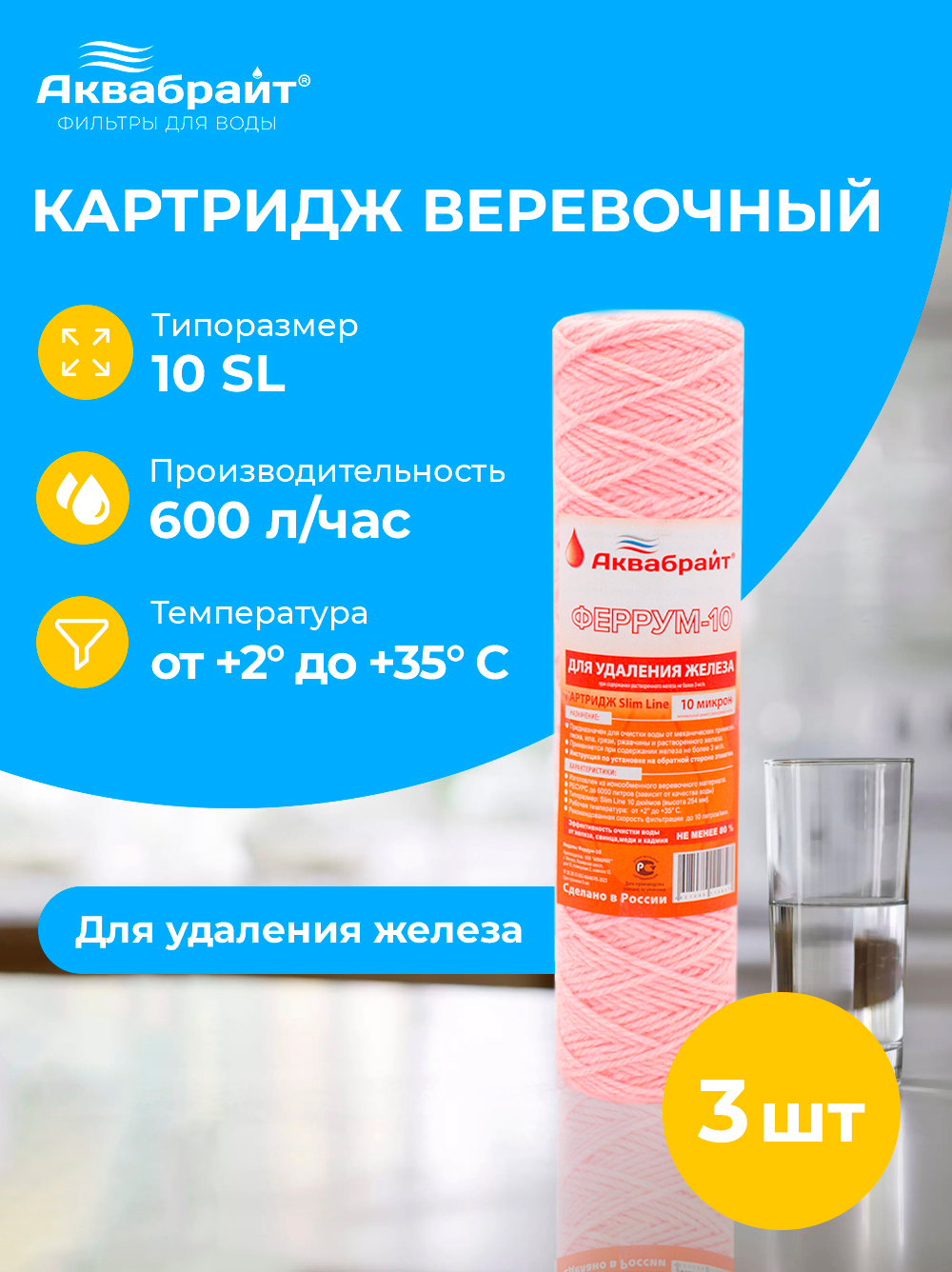 k3-Феррум - 10_01