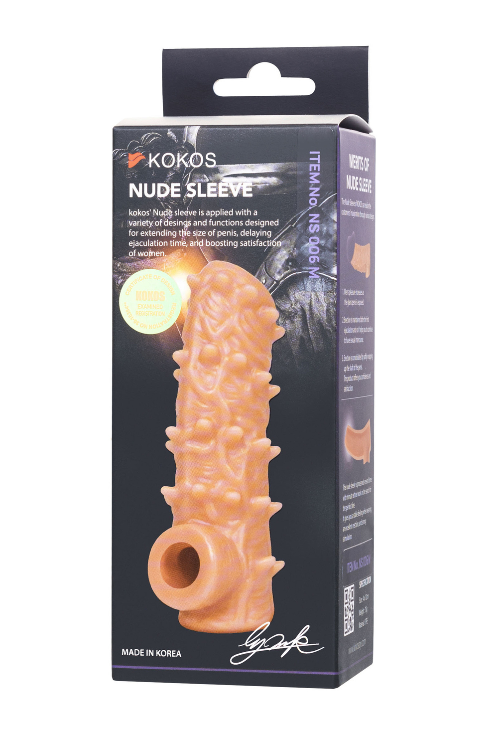 Насадка реалистичная KOKOS NUDE SLEEVE с дополнительной стимуляцией, TPE, телесная, 12 см
