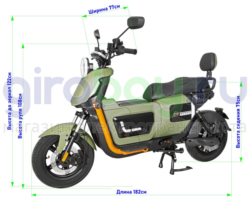 Электроскутер MAIKAOLIN U2 PRO 1500W (60V/70Ah) - Зелёный фото №5