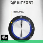 Блендер Kitfort КТ-1344 серебристый