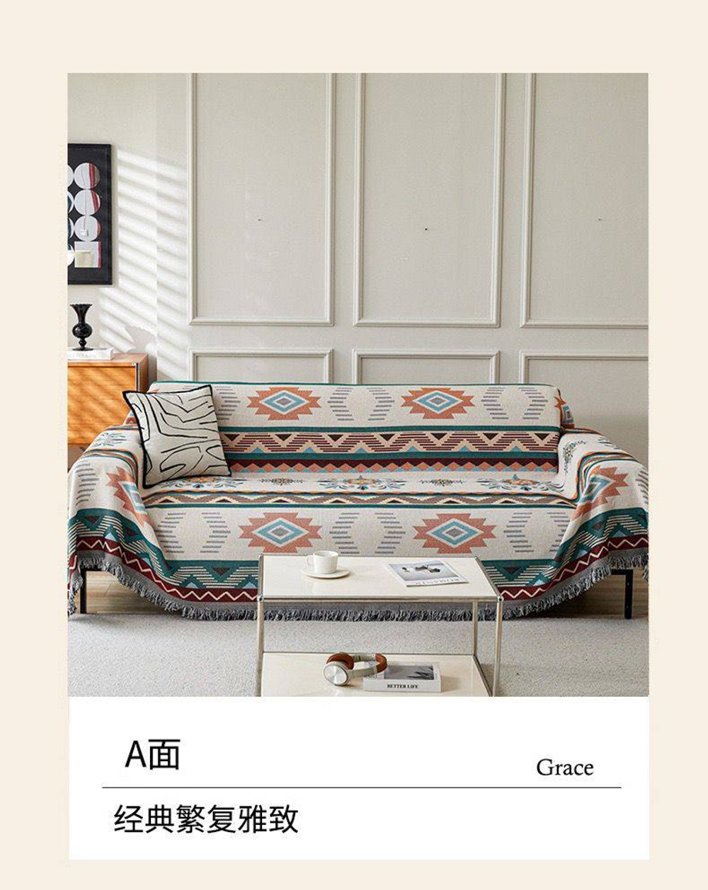 Покрывало на диван