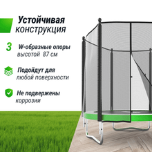Батут UNIX Line Simple 8 ft (244 см) с внешней защитной сеткой, зеленый