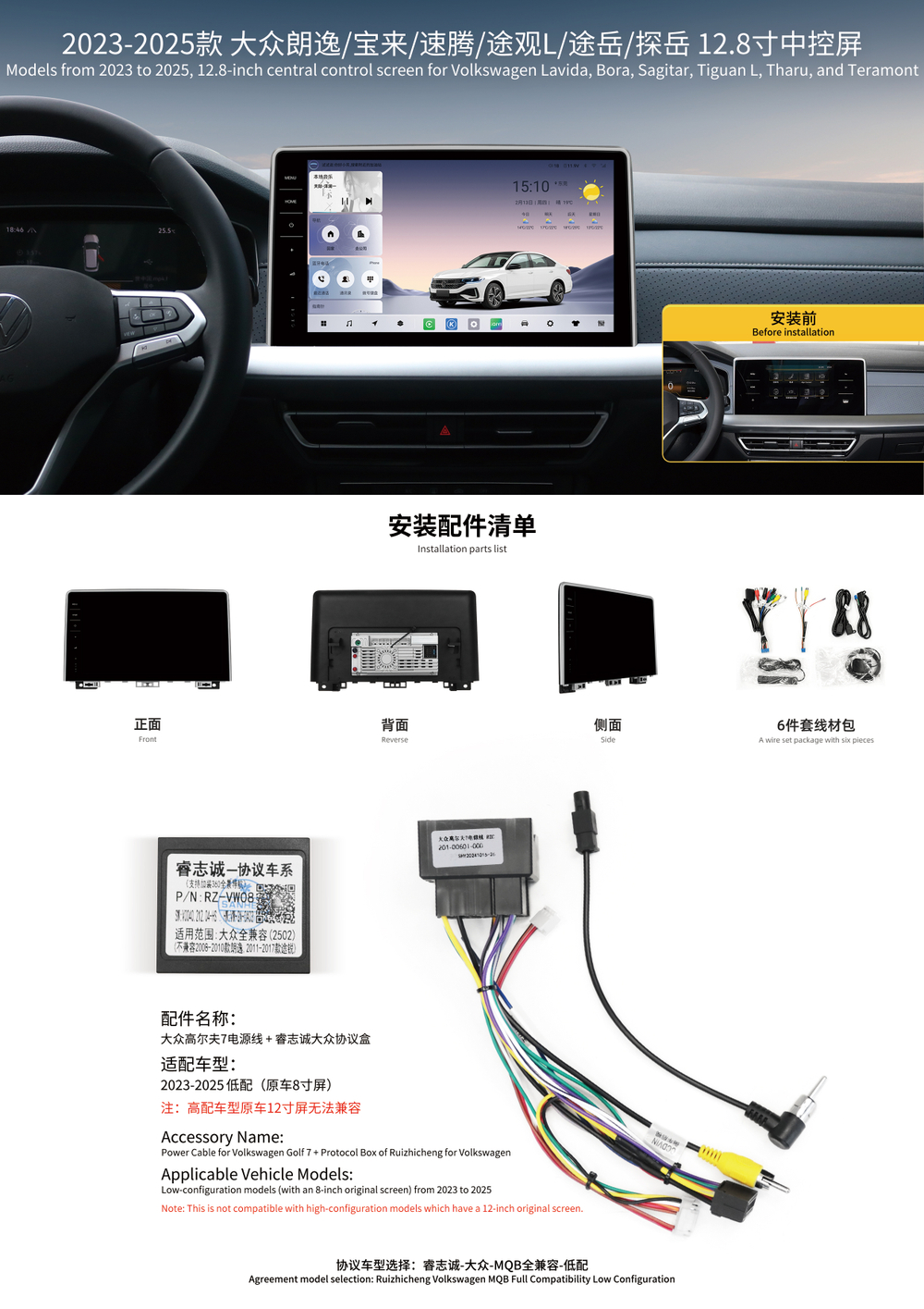 штатная магнитола для VW TIGUAN, TAYRON, SKODA KODIAQ 2022+ KUBERG YL-W1224