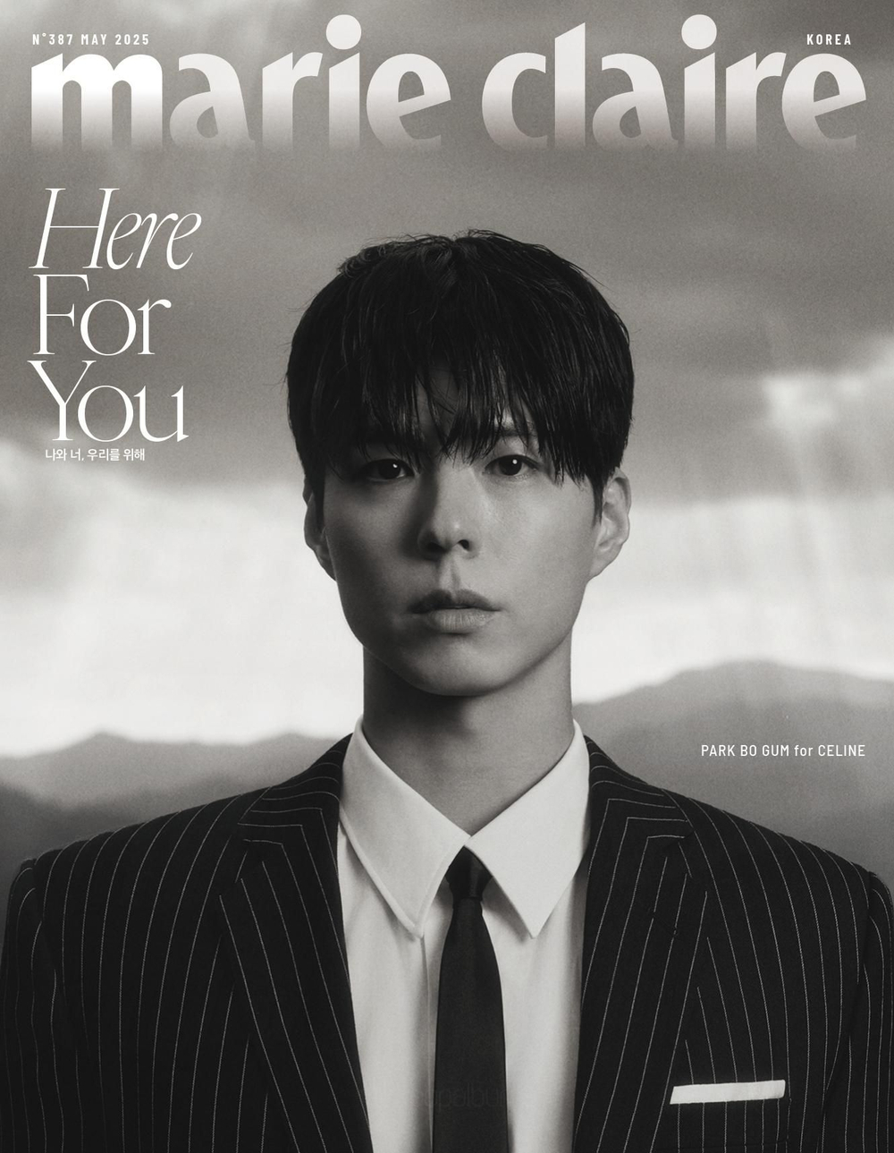 публикация MARIE CLAIRE - 2025.05 PARK BO-GUM A Type