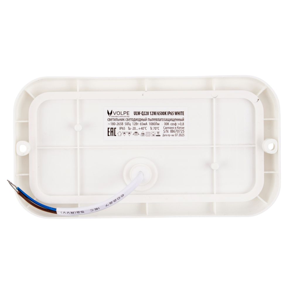 ULW-Q228 12W-6500K IP65 WHITE Светильник светодиодный влагозащищенный. Прямоугольник. Дневной свет 6500K. 160×85×35мм. Корпус белый. ТМ Volpe