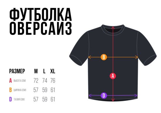 Футболка STEAL CHILL База сирень