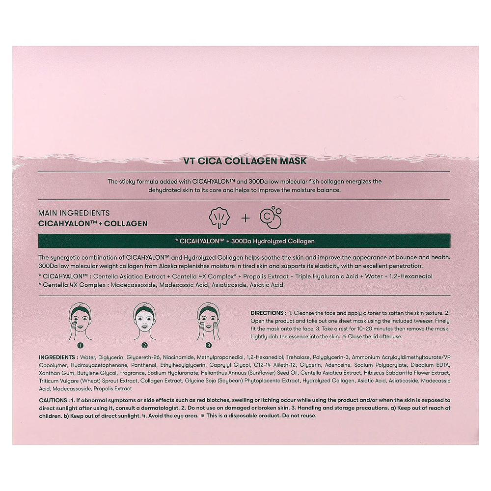 VT Cosmetics, Cica Collagen Beauty Mask, 30 шт., 320 г