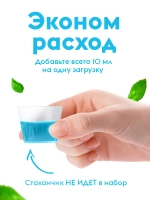 Гель для стирки GraSS LAUNDER DUTYBOX ультраконцентрат 1л