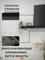 Вытяжка Artel ART-1160 Rapido touch сталь