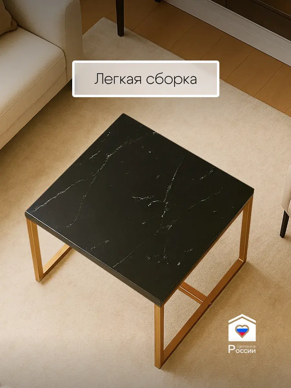 Компактный журнальный стол Куб - ЗЧ - ЛДСП в ПВХ