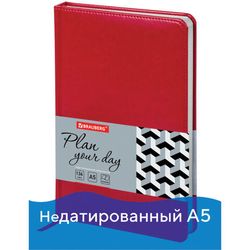 Ежедневники с покрытием "под кожу и ткань"