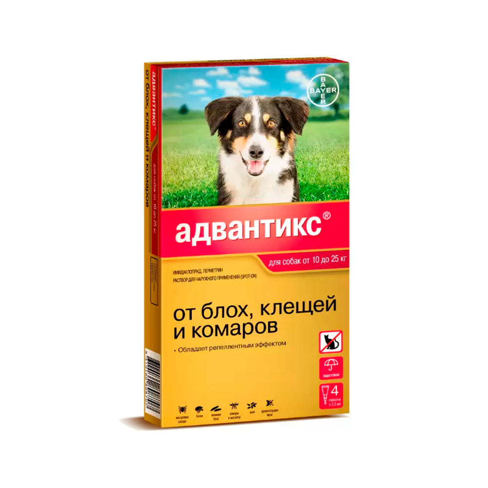 Адвантикс для собак 10-25 кг упаковка (4 пипетки)