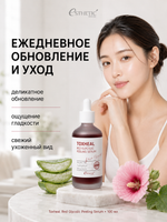[ESTHETIC HOUSE] Пилинг-сыворотка с ГЛИКОЛЕВОЙ КИСЛОТОЙ Toxheal Red Glyucolic Peeling Serum, 100мл