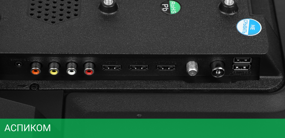 Телевизор LED PolarLine 32" 32PL13TC