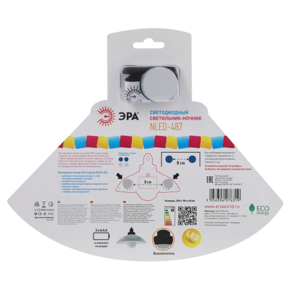 Ночник - светильник светодиодный ЭРА NLED-487-1W-SW-P настенный на батарейках с выключателем розовый | Ночники