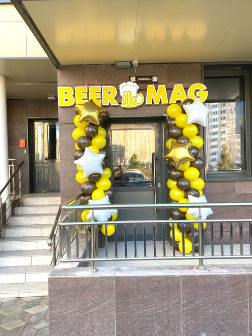 Открытие пивного магазина