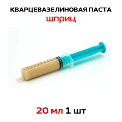 Кварце-вазелиновая паста "ПКВ" применима для клемм WAGO 1 шт.