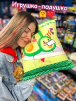 Мягкая игрушка подушка Pudding Пудинг Авокадо 6 шт