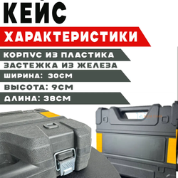 Дрель - Шуруповерт аккумуляторный DeWalt 26v, 2.0 А*ч / Многофункциональный для сверления, закручивания , ударный, 2 АКБ.Шуруповерт Dewalt