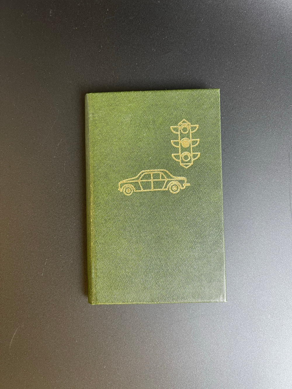 Записная книжка автоводителя СССР 1986 год СССР (чистая)