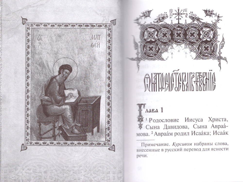 Скан_20250819 (10)